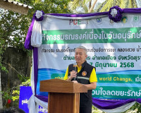 รองผู้ว่าราชการจังหวัดสุราษฎร์ธานี เป็นประธานเปิดงานกิจกรรมร ... พารามิเตอร์รูปภาพ 1