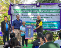 รองผู้ว่าราชการจังหวัดสุราษฎร์ธานี เป็นประธานเปิดงานกิจกรรมร ... พารามิเตอร์รูปภาพ 6