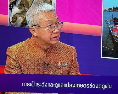 รองผู้ว่าราชการจังหวัดสุราษฎร์ธานี ให้สัมภาษณ์สดรายการ “แหลง ... พารามิเตอร์รูปภาพ 1