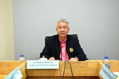 รองผู้ว่าราชการจังหวัดสุราษฎร์ธานี เป็นประธานในการประชุมคณะท ... พารามิเตอร์รูปภาพ 1