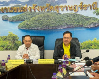 รองผู้ว่าราชการจังหวัดฯ เข้าร่วมการประชุมคณะทำงานกลั่นกรองแล ... พารามิเตอร์รูปภาพ 1