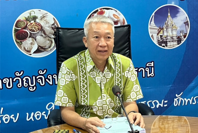 รองผู้ว่าราชการจังหวัดสุราษฎร์ธานี ในฐานะประธานอนุกรรมการพิจ ... พารามิเตอร์รูปภาพ 1