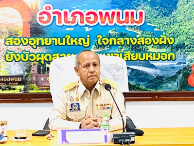 รองผู้ว่าราชการจังหวัดสุราษฎร์ธานี เป็นประธานในการลงพื้นที่ต ... พารามิเตอร์รูปภาพ 1