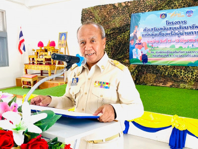 รองผู้ว่าราชการจังหวัดสุราษฎร์ธานี ประธานในพิธีปิดและมอบวุฒิ ... พารามิเตอร์รูปภาพ 1