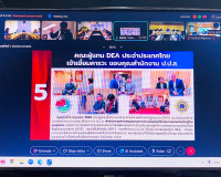 รองผู้ว่าราชการจังหวัดสุราษฎร์ธานี เข้าร่วมการประชุมคณะกรรมก ... พารามิเตอร์รูปภาพ 4