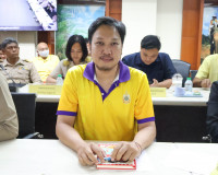 จังหวัดสุราษฎร์ธานี ร่วมประชุมกองบัญชาการป้องกันและบรรเทาสาธ ... พารามิเตอร์รูปภาพ 11