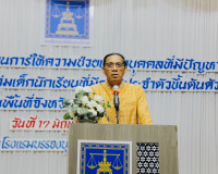 รองผู้ว่าราชการจังหวัดสุราษฎร์ธานี เป็นประธานในพิธีเปิดการปร ... พารามิเตอร์รูปภาพ 1