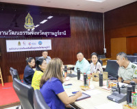 ผู้ว่าฯ สุราษฎร์ธานี ประชุมคณะกรรมการมูลนิธิรักษ์พระธาตุศรีส ... พารามิเตอร์รูปภาพ 5