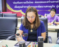 ผู้ว่าฯ สุราษฎร์ธานี ประชุมคณะกรรมการมูลนิธิรักษ์พระธาตุศรีส ... พารามิเตอร์รูปภาพ 8