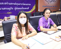 ผู้ว่าฯ สุราษฎร์ธานี ประชุมคณะกรรมการมูลนิธิรักษ์พระธาตุศรีส ... พารามิเตอร์รูปภาพ 13