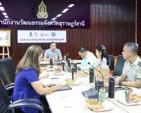 ผู้ว่าฯ สุราษฎร์ธานี ประชุมคณะกรรมการมูลนิธิรักษ์พระธาตุศรีส ... พารามิเตอร์รูปภาพ 16