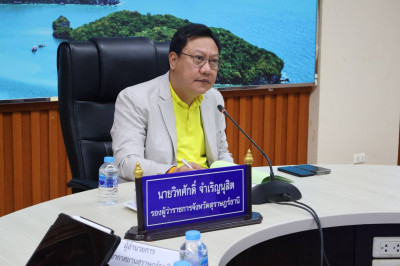 รองผู้ว่าราชการจังหวัดฯ เป็นประธานการประชุมคณะกรรมการและคณะท ... พารามิเตอร์รูปภาพ 1