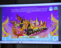 จังหวัดสุราษฎร์ธานี ประชุมหารือการดำเนินการตามบันทึกข้อตกลงว ... พารามิเตอร์รูปภาพ 16