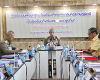 รองผู้ว่าฯ สุราษฎร์ธานีต้อนรับหน่วยราชการในพระองค์และคณะกรรม ... พารามิเตอร์รูปภาพ 5