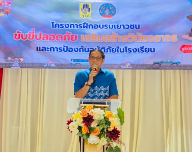 รองผู้ว่าราชการจังหวัดสุราษฎร์ธานี เป็นประธานในพิธีเปิด โครง ... พารามิเตอร์รูปภาพ 1