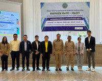 รองผู้ว่าราชการจังหวัดฯ เป็นประธานเปิดการประชุม รับฟังความคิ ... พารามิเตอร์รูปภาพ 9