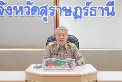 รองผู้ว่าราชการจังหวัดสุราษฎร์ธานี เป็นประธานประชุมคณะกรรมกา ... พารามิเตอร์รูปภาพ 1