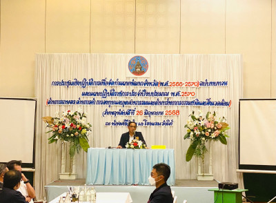 รองผู้ว่าราชการจังหวัดสุราษฎร์ธานี/ประธานอนุกรรมการฯ ด้านทรั ... พารามิเตอร์รูปภาพ 1