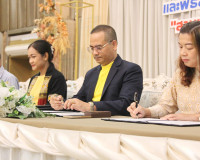 คณะผู้บริหารการคลังประจำจังหวัด (คบจ.) สุราษฎร์ธานี จัดประชุ ... พารามิเตอร์รูปภาพ 8