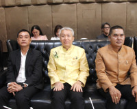 คณะผู้บริหารการคลังประจำจังหวัด (คบจ.) สุราษฎร์ธานี จัดประชุ ... พารามิเตอร์รูปภาพ 9