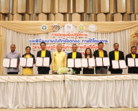 คณะผู้บริหารการคลังประจำจังหวัด (คบจ.) สุราษฎร์ธานี จัดประชุ ... พารามิเตอร์รูปภาพ 11