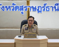 รองผู้ว่าราชการจังหวัดฯ ให้การต้อนรับคณะ นักบริหารระดับสูง ก ... พารามิเตอร์รูปภาพ 1