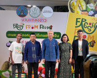 รองผู้ว่าราชการจังหวัดสุราษฎร์ธานี เป็นประธานแถลงข่าวในงานเก ... พารามิเตอร์รูปภาพ 5