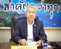 รองผู้ว่าราชการจังหวัดสุราษฎร์ธานี เป็นประธานการประชุมคณะอนุ ... พารามิเตอร์รูปภาพ 1