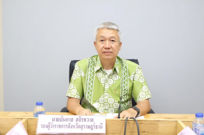 รองผู้ว่าราชการจังหวัดสุราษฎร์ธานี เป็นประธานการประชุมติดตาม ... พารามิเตอร์รูปภาพ 1