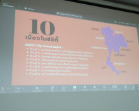 รองผู้ว่าฯ สุราษฎร์ธานี ประชุมคณะทำงานศูนย์ประสานงานสนับสนุน ... พารามิเตอร์รูปภาพ 13