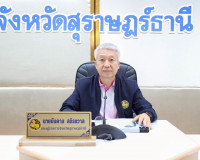 รองผู้ว่าฯ สุราษฎร์ธานี ประชุมคณะทำงานศูนย์ประสานงานสนับสนุน ... พารามิเตอร์รูปภาพ 16