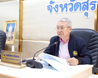 รองผู้ว่าฯ สุราษฎร์ธานี ประชุมคณะทำงานศูนย์ประสานงานสนับสนุน ... พารามิเตอร์รูปภาพ 17