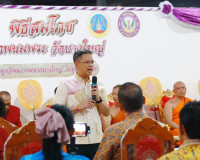 ผู้ว่าฯ สุราษฎร์ธานี เป็นประธานพิธีสมโภชเรือพนมพระวัดบางใหญ่ ... พารามิเตอร์รูปภาพ 20