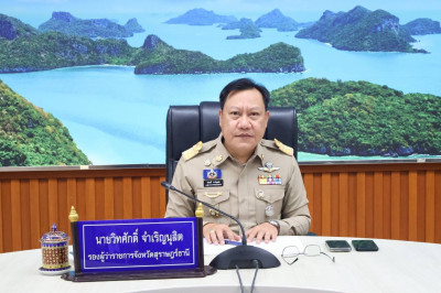รองผู้ว่าราชการจังหวัดฯ เข้าร่วมการประชุม(VCS) รับมอบนโยบายแ ... พารามิเตอร์รูปภาพ 1