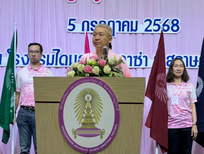 รองผู้ว่าราชการจังหวัดสุราษฎร์ธานี เป็นประธานในพิธีเปิดโครงก ... พารามิเตอร์รูปภาพ 1