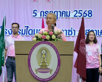 รองผู้ว่าราชการจังหวัดสุราษฎร์ธานี เป็นประธานในพิธีเปิดโครงก ... พารามิเตอร์รูปภาพ 1