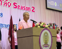 รองผู้ว่าราชการจังหวัดสุราษฎร์ธานี เป็นประธานในพิธีเปิดโครงก ... พารามิเตอร์รูปภาพ 2