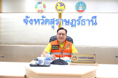 รองผู้ว่าราชการจังหวัดฯ เป็นประธานการประชุมคณะกรรมการและคณะท ... พารามิเตอร์รูปภาพ 1