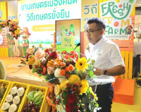 รองผู้ว่าราชการจังหวัดสุราษฎร์ธานี เป็นประธานพิธีเปิดงานเกษต ... พารามิเตอร์รูปภาพ 2