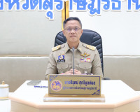 จังหวัดสุราษฎร์ธานี ประชุมผู้บริหารองค์กรปกครองส่วนท้องถิ่นแ ... พารามิเตอร์รูปภาพ 9
