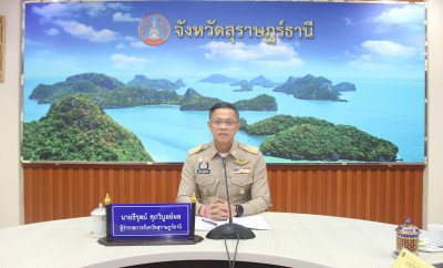 กรอ.สุราษฎร์ธานีร่วมเสนอแนวคิดเพื่อขับเคลื่อนการพัฒนาและแก้ไ ... พารามิเตอร์รูปภาพ 1