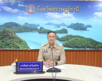 กรอ.สุราษฎร์ธานีร่วมเสนอแนวคิดเพื่อขับเคลื่อนการพัฒนาและแก้ไ ... พารามิเตอร์รูปภาพ 11