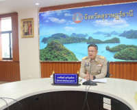 กรอ.สุราษฎร์ธานีร่วมเสนอแนวคิดเพื่อขับเคลื่อนการพัฒนาและแก้ไ ... พารามิเตอร์รูปภาพ 17