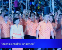 รองผู้ว่าราชการจังหวัดสุราษฎร์ธานี ให้สัมภาษณ์สดรายการ “แหลง ... พารามิเตอร์รูปภาพ 5