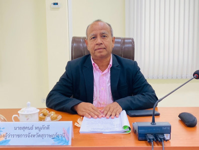 รองผู้ว่าราชการจังหวัดสุราษฎร์ธานี เป็นประธานการประชุมคณะอนุ ... พารามิเตอร์รูปภาพ 1