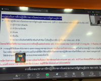 รองผู้ว่าราชการจังหวัดฯ เข้าร่วมการประชุม(Zoom Meeting) ชี้แ ... พารามิเตอร์รูปภาพ 6