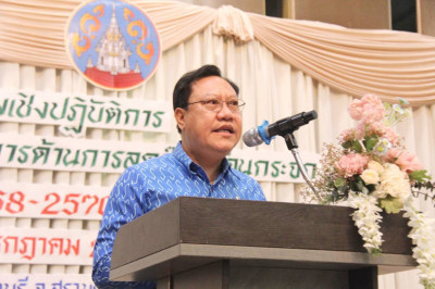 รองผู้ว่าราชการจังหวัดฯ เป็นประธานเปิดการประชุมเชิงปฏิบัติกา ... พารามิเตอร์รูปภาพ 1