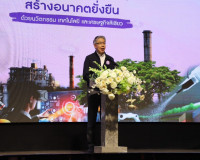 รองผู้ว่าราชการจังหวัดสุราษฎร์ธานี ให้การต้อนรับ ท่านเอกนัฏ  ... พารามิเตอร์รูปภาพ 4