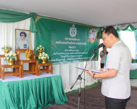 รองผู้ว่าราชการจังหวัดฯ เป็นประธานในกิจกรรมเทิดพระเกียรติเพื ... พารามิเตอร์รูปภาพ 2