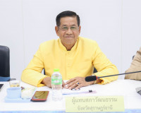 จังหวัดสุราษฎร์ธานี ประชุมคณะอนุกรรมการประชาสัมพันธ์แห่งชาติ ... พารามิเตอร์รูปภาพ 5
